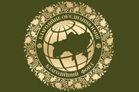 Лого партнера